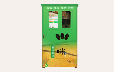 新型全自動(dòng)智能碾米機(jī)現(xiàn)磨打米