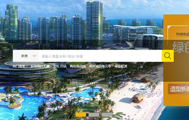 <strong>展示類網(wǎng)站建設(shè)案例——新房網(wǎng)——新房二手房銷售平臺(tái)</strong>