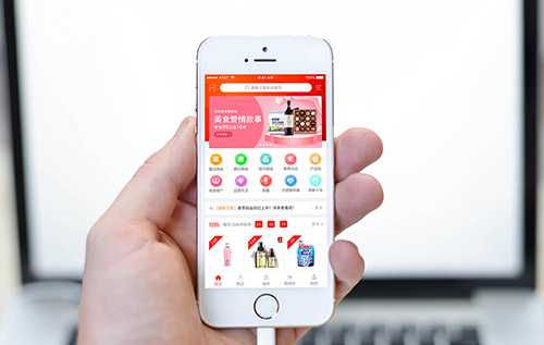 <strong>商城APP開發(fā)案例——趣贏多商戶商城APP</strong>