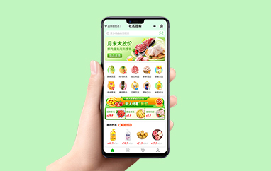 小程序商城-社區(qū)團(tuán)購(gòu)電商