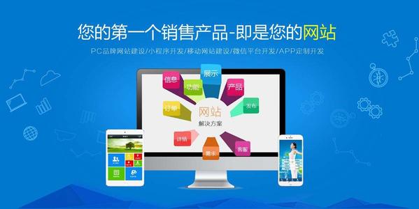 深圳網(wǎng)站建設(shè)設(shè)計