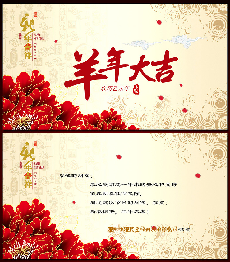 201501010001.jpg